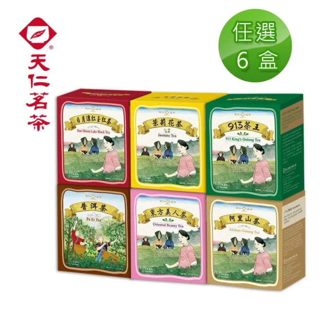 【天仁茗茶】防潮包袋茶10入x6盒組(913茶王/東方美人/日月潭紅玉紅茶/茉莉花茶/阿里山茶/普洱茶)