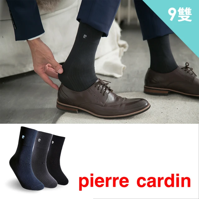 【pierre cardin 皮爾卡登】甲殼素寬口紳士襪9雙組(紳士襪/男襪/休閒襪/長襪)