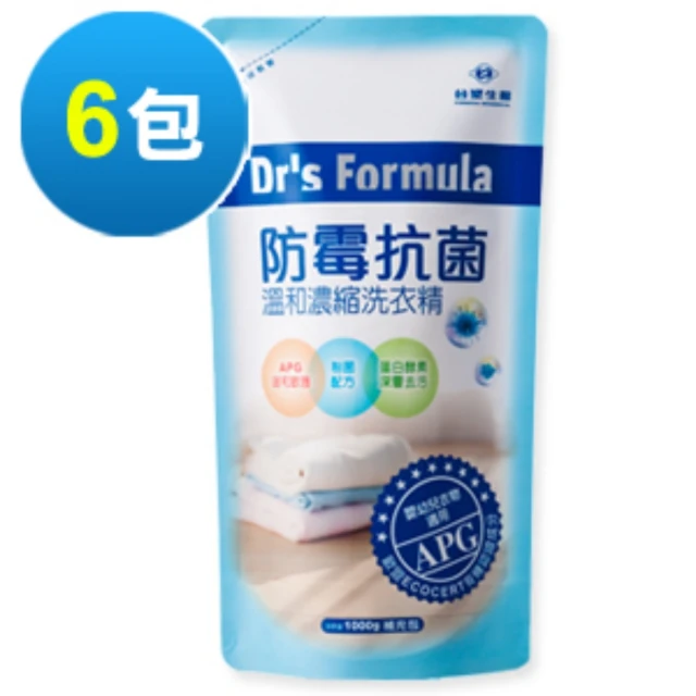 【Dr’s Formula 台塑生醫】防霉抗菌溫和濃縮洗衣精補充包6入促銷組