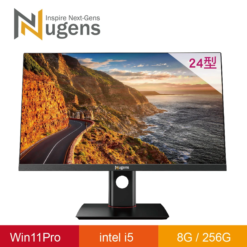 【Nugens 捷視科技】Nugens 24型 Intel i5 可旋式AIO觸控液晶電腦一體機(W11i58G256G)