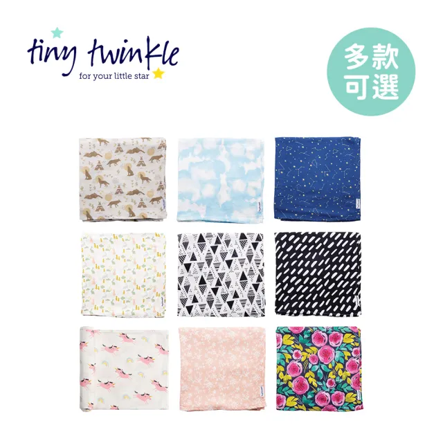 【Tiny Twinkle】美國 紗布嬰兒包巾/紗布巾/新生兒包巾 120x120cm 1入(多款可選)