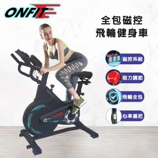 【ONFIT】飛輪健身車 飛輪單車 動感健身車 室內健身自行車 磁控飛輪單車 飛輪動感健身車(JS004N)