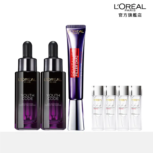 【LOREAL Paris 巴黎萊雅】青春修護澎彈特惠組(青春密碼精華30mlx2+贈玻尿酸眼霜30ml+贈青春露22mlx4)