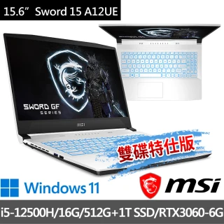 【MSI 微星】Sword 15 A12UE-1083TW 15.6吋 電競筆電(i5-12500H/16G/512G+1T/RTX3060-6G/W11-雙碟特仕版)