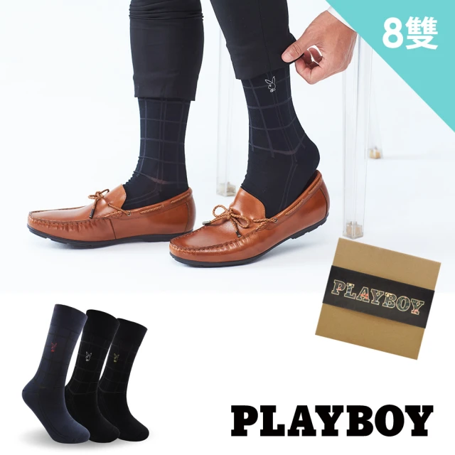 【PLAYBOY】方格暗紋絲光休閒襪8雙組(休閒襪/長襪/男襪)