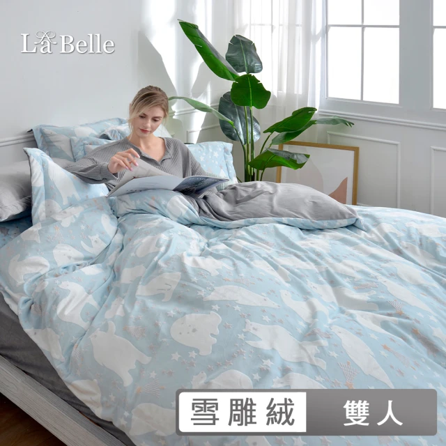 La Belle 《靜致混搭》加大長絨細棉刺繡四件式被套床包