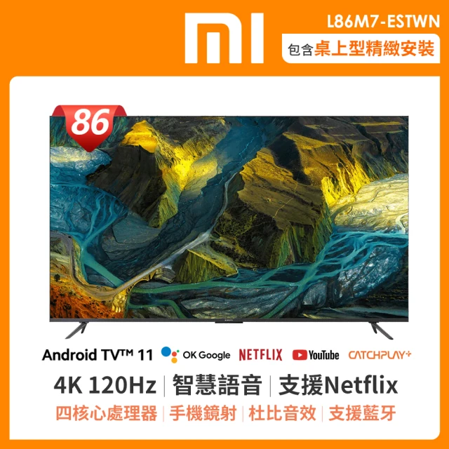 SAMPO 聲寶 75型4K HDR新轟天雷智慧聯網MINI