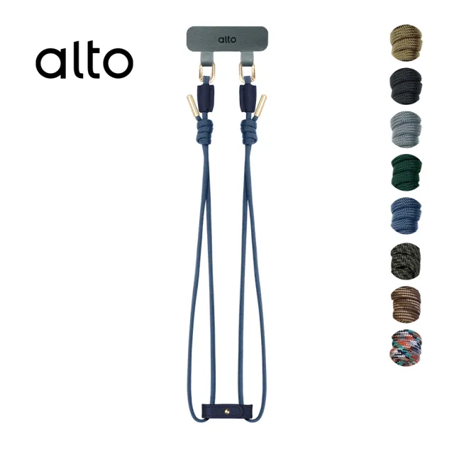 【Alto】手機掛繩擴充夾片