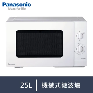 【Panasonic 國際牌】25L機械式微波爐(NN-SM33NW)