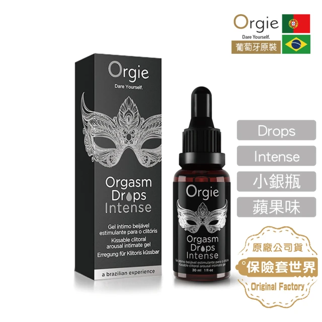 【ORGIE】小銀瓶 Orgasm Drops Intense 快感增強液(30ml 蘋果味)