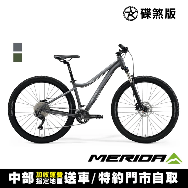 MERIDA 美利達 銳克多REACTO 6000 車隊版 