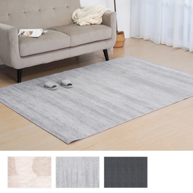 第09名 【IDEA】屋裡短毛家用柔軟防滑地毯-地墊(三色任選)