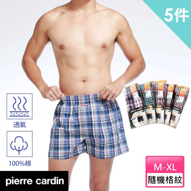 【pierre cardin 皮爾卡登】純棉經典格紋開襠四角褲5件組-廠出(100%棉/五片式/四角褲/男內褲)