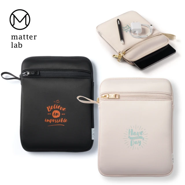 【Matter Lab】LUCIEN iPad保護袋(iPad Pro 11吋、iPad Air、iPad 9代、iPad 10代)