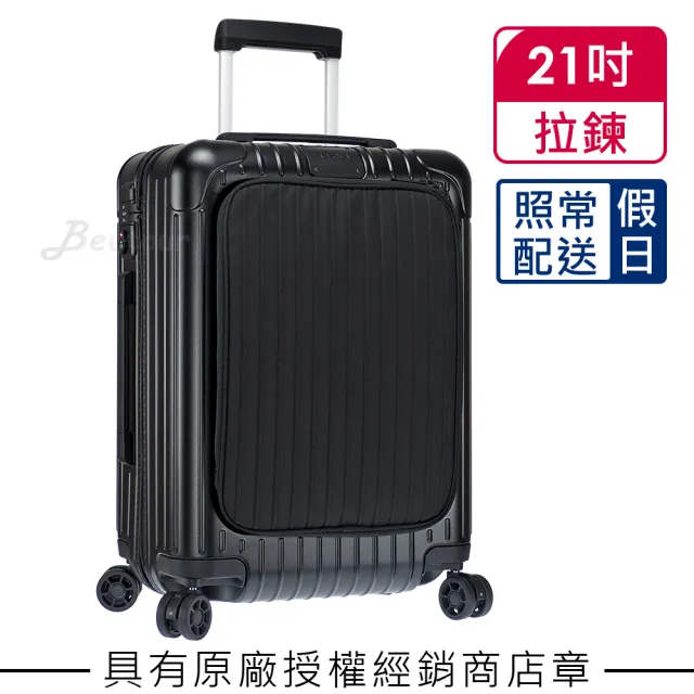 【Rimowa】Essential Sleeve Cabin 21吋登機箱 霧黑色(842.53.63.4)