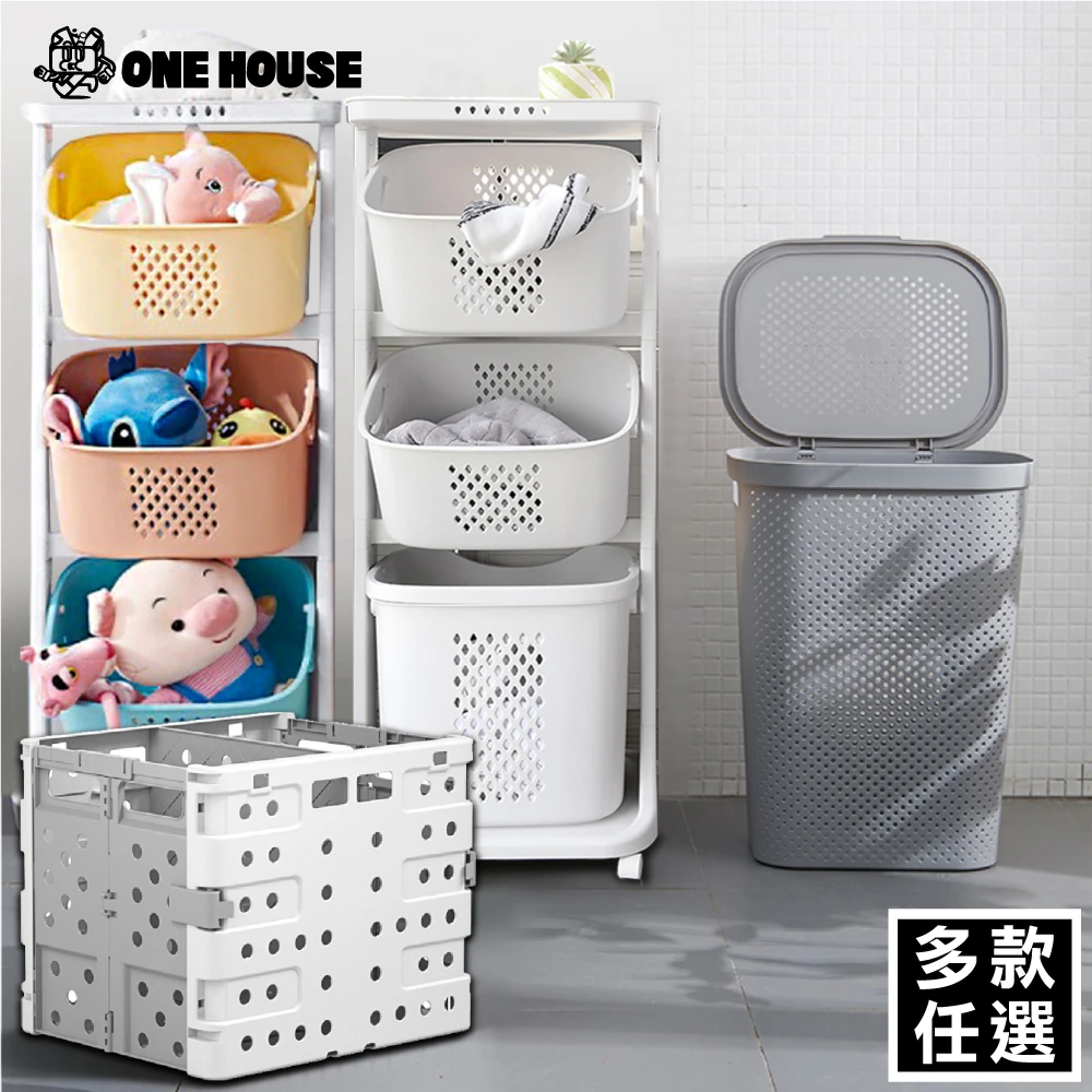 【ONE HOUSE】三層帶滑輪髒衣籃-兩款可選(洗衣籃收納籃)
