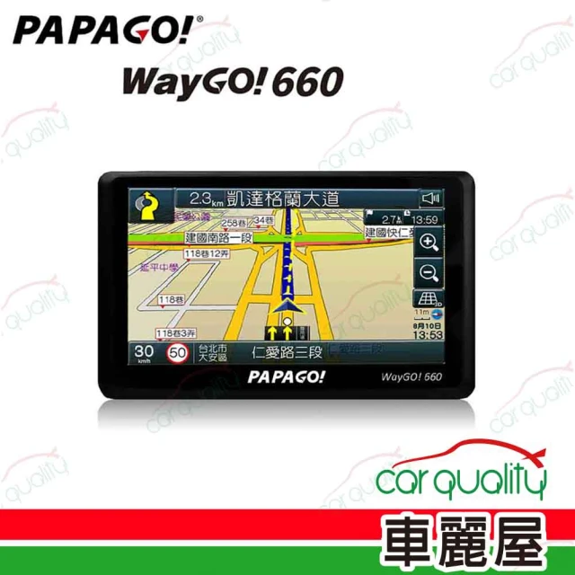 【PAPAGO!】衛導 PAPAGO WayGo 660(車麗屋)