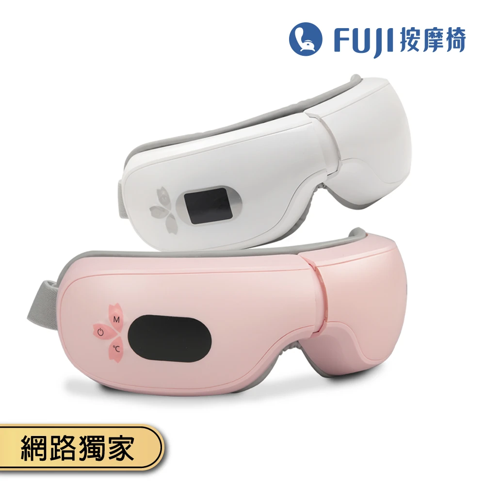 【FUJI】新溫感愛視力FE-530(眼睛放鬆;感應操控;仿手感氣壓;２段式恆溫)