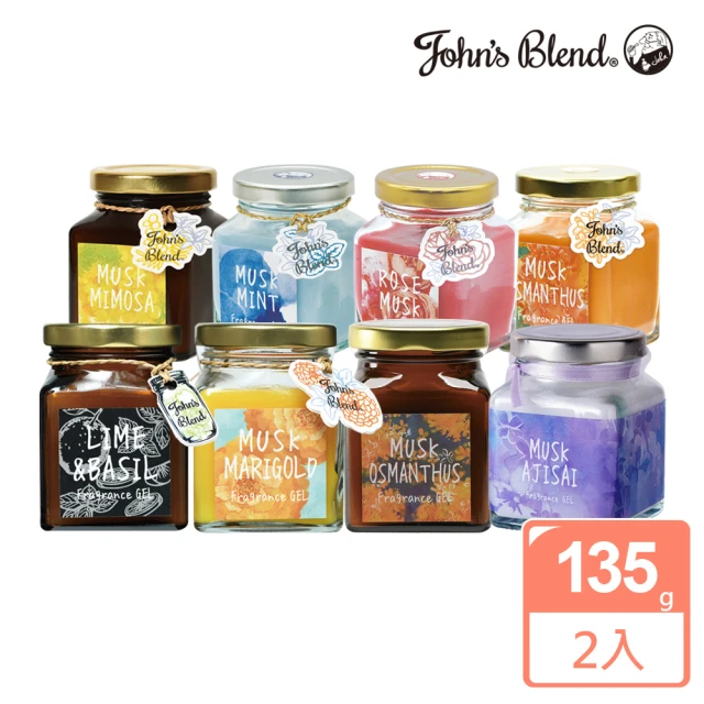 【日本John’s Blend】香氛擴香膏升級版135g 任選2入(公司貨/青檸羅勒/麝香玫瑰/薄荷/含羞草/金盞花)