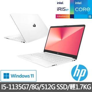 【HP 惠普】超品15 15s-fq2009TU 15吋i5四核輕薄筆電-極地白(i5-1135 G7/8G/512G SSD/Win11)