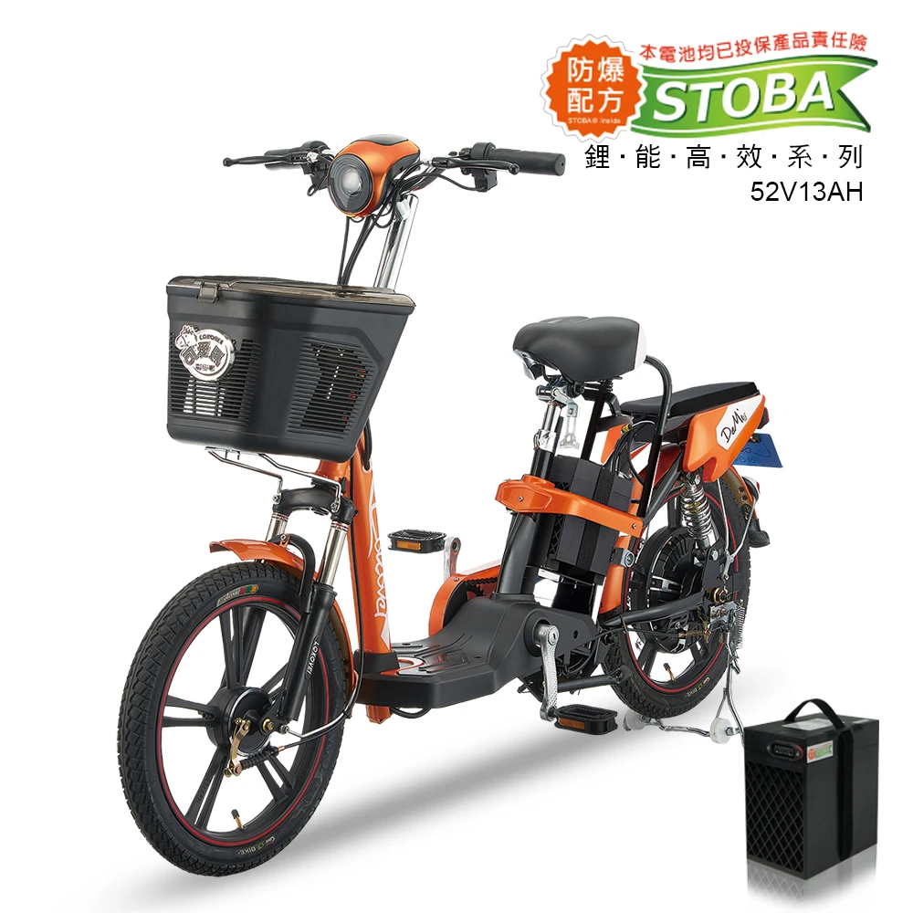 【向銓】pumpkin電動自行車PEG-027可愛馬CH-027(電動車)