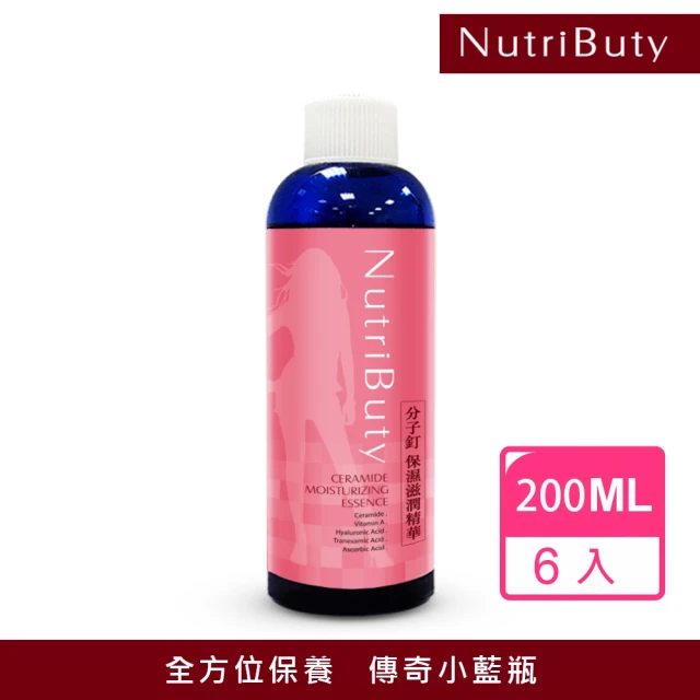 【NutriButy】傳奇小藍瓶百萬補水大王精華液韓國長銷分子釘神經醯胺美魔少女S姊夫星最愛(200ml x 6入)