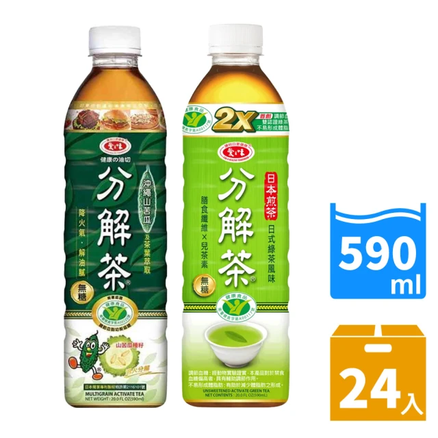 【愛之味】健康油切分解茶590ml x24入/箱