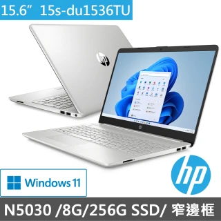 【HP 惠普】超品15 15s-du1536TU 15吋四核心輕薄筆電-星空銀(Pentium N5030/8G/256G SSD/Win11)