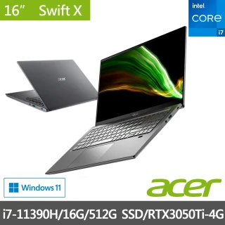 【Acer 宏碁】Swift X SFX16-51G-75ZR 16吋輕薄筆電(i7-11390H/16G/512G PCIE SSD/RTX3050Ti-4G/Win11)