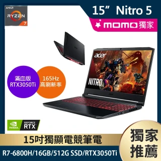 【Acer 宏碁】AN515-46-R5K2 15.6吋獨顯電競筆電(R7-6800H/16GB/512G SSD/RTX3050Ti/Win11)