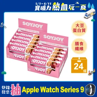 【SOYJOY】大豆水果營養棒-草莓口味12入/盒(2盒組)