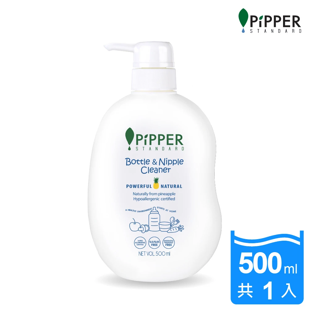 【PiPPER STANDARD】沛柏鳳梨酵素奶瓶蔬果清潔劑500ml(可洗蔬果 奶瓶 嬰幼兒童寵物餐具)