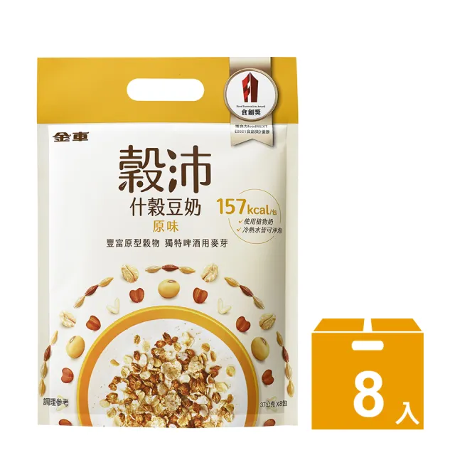 【金車】穀沛什穀豆奶原味34gx1袋