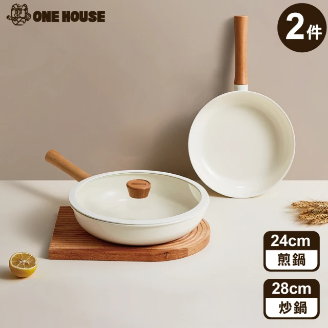 【ONE HOUSE】日式櫸木柄陶瓷不沾鍋-二件組 24CM煎鍋+28CM炒鍋(1組)