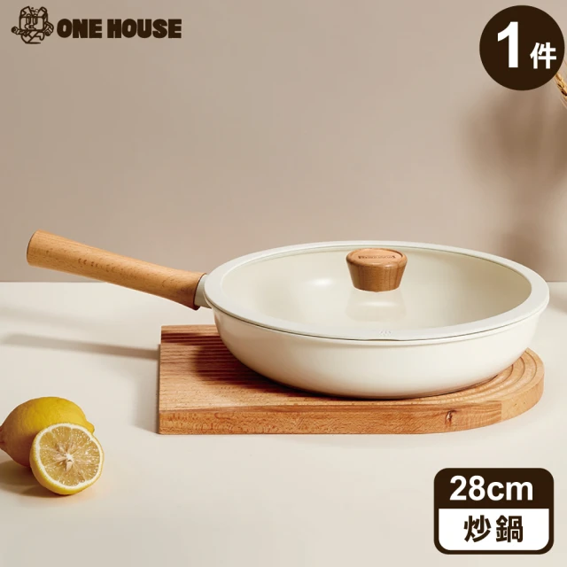 【ONE HOUSE】日式櫸木柄陶瓷不沾鍋-28CM炒鍋(1入)