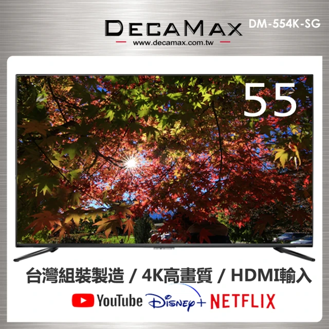 Hikers惠科 65型 QLED Google TV 量子