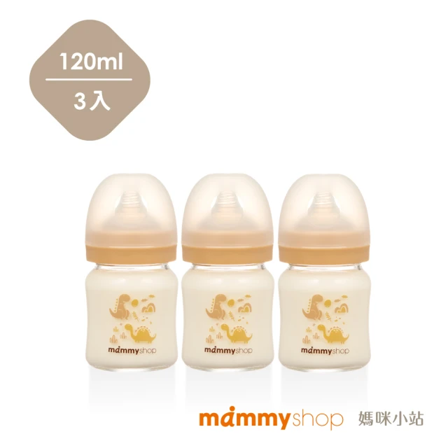 【mammyshop 媽咪小站】母感體驗2.5 玻璃奶瓶 寬口120ml 3支組