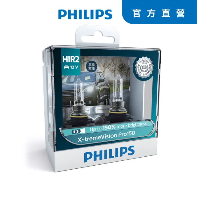 【Philips 飛利浦】PHILIPS 飛利浦 車燈幻靚光X-tremeVision PRO+150% H1/H4/H7/H11/9005/9006/HIR2