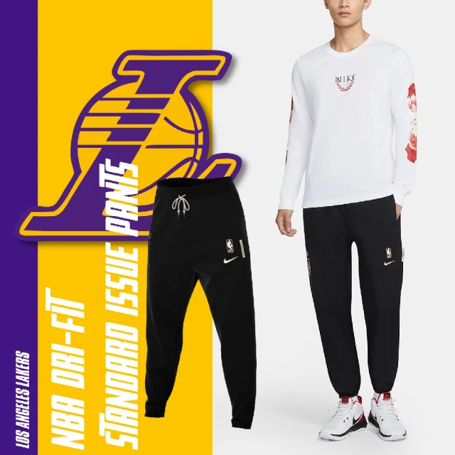 NIKE 耐吉【NIKE 耐吉】長褲 NBA Standard Issue 黑 吸濕 快乾 縮口 棉褲 拉鍊口袋 洛杉磯 湖人 褲子(DR2169-010)