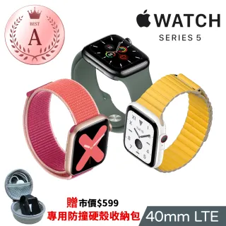【Apple 蘋果】A級福利品 Watch Series 5 LTE 40mm 智慧型手錶(贈專用防撞硬殼收納包)