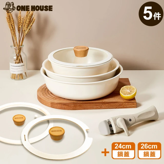 【ONE HOUSE】韓式陶瓷不沾鍋 -五件套+(24cm+26cm玻璃蓋 1組)