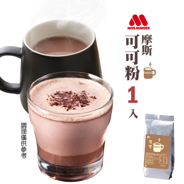 巧克力粉