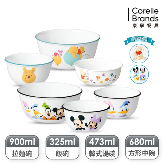 【CorelleBrands 康寧餐具】CORELLE 小熊維尼/米奇餐碗(飯碗325ml /拉麵碗900ml /韓式湯碗473ml/方形碗)