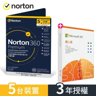 【微軟365+防毒5台3年】Norton諾頓 360專業版5台裝置3年+Microsoft 微軟 365個人版