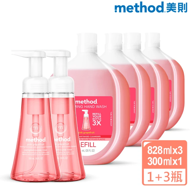 【method 美則】粉紅葡萄柚泡沫洗手露(補充包828mlx6)