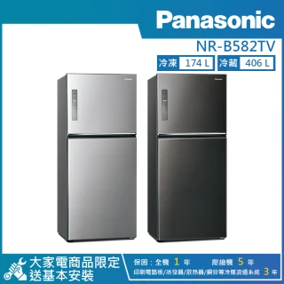 【Panasonic 國際牌】580L 一級能效變頻右開雙門冰箱(NR-B582TV-K)