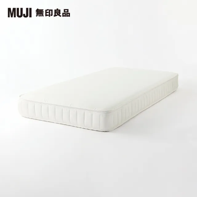 【MUJI 無印良品】高密度防震舒眠床墊/單人加大(大型家具配送)