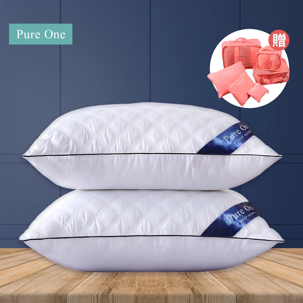 【Pure One】買1送1 七星級飯店菱格紋 羽絲絨枕(送收納六件組 抑菌抗菌枕頭)