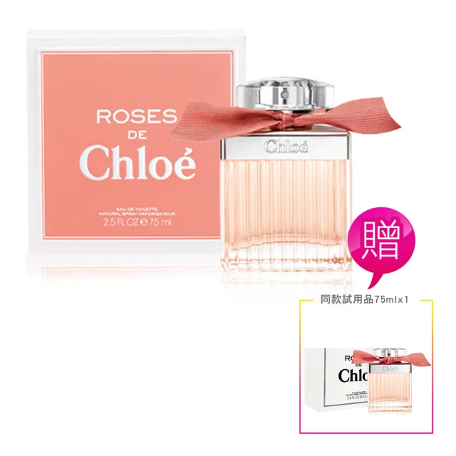 【Chloe’ 蔻依】玫瑰女淡香水75ml 買1送同款testerx1(公司貨)