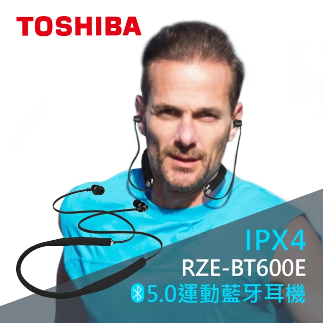 【TOSHIBA 東芝】頸掛式藍牙耳機 運動防汗耳麥(RZE-BT600E)